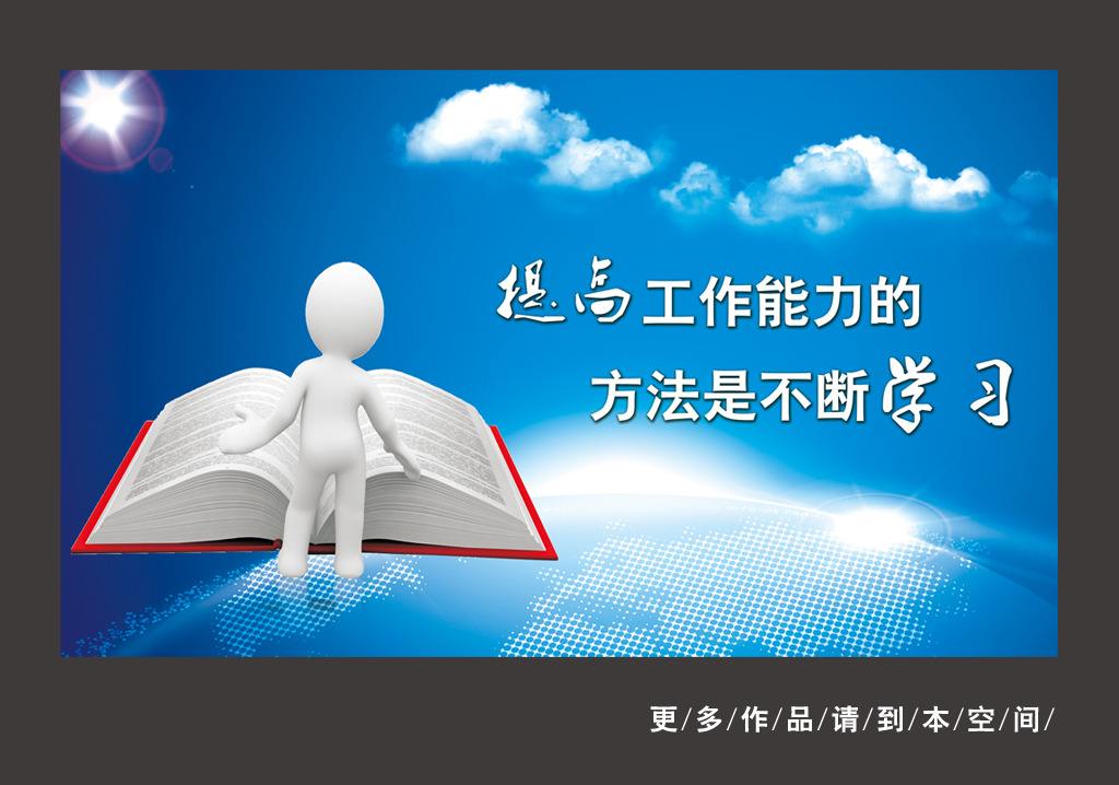公司文化(图1) 公司文化(图1)